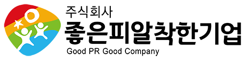 착한기업
